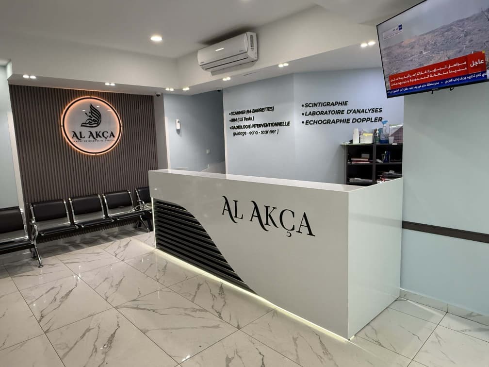 Medical Diagnostic Reception